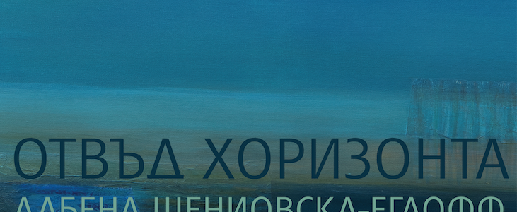 АЩ-01